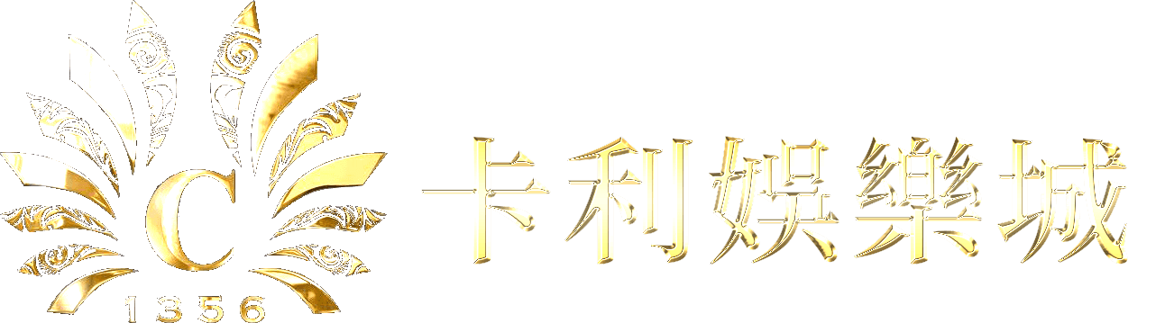 卡利娛樂城