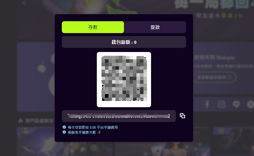 TU娛樂城 儲值流程圖解教學