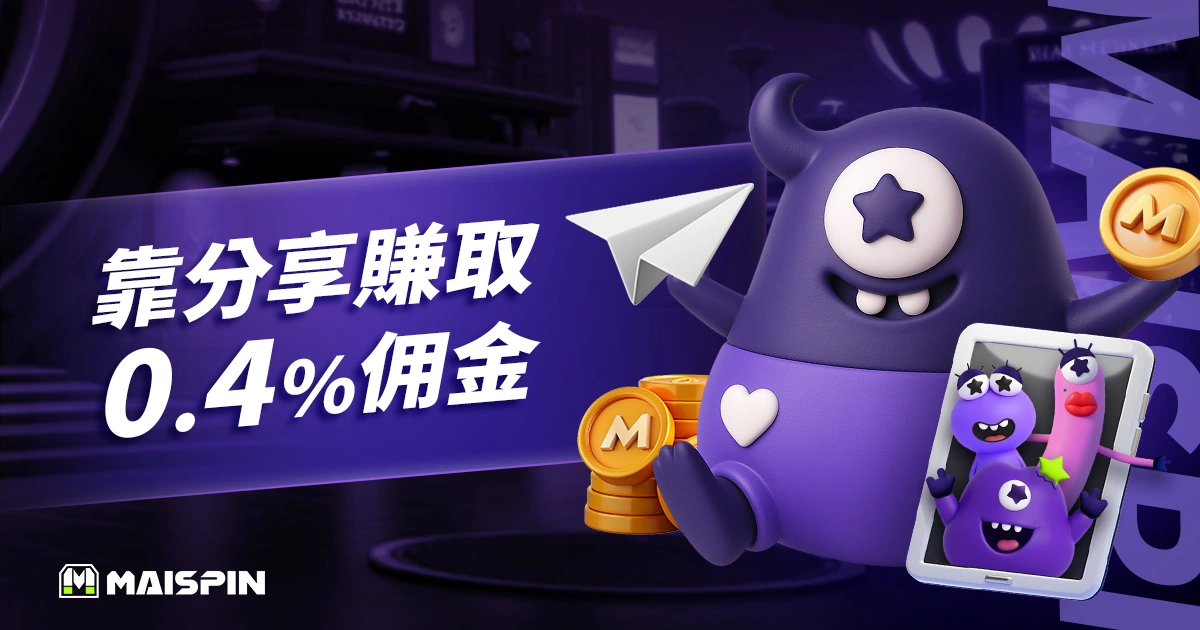 TU娛樂城 全民代理