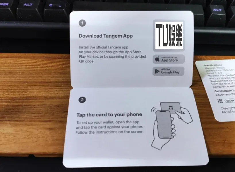 Tangem 冷錢包啟用QRCode|圖源：琳的備忘手札