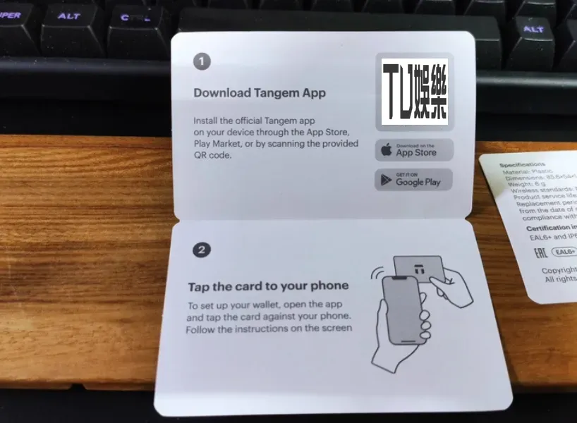 Tangem 冷錢包啟用教學示意圖（掃 QR code 下載APP）/ 圖取自網路