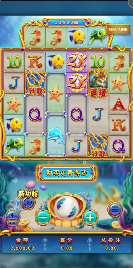 巨海覓寶 Grand Blue