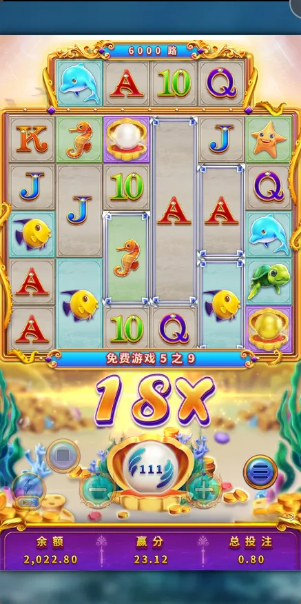 巨海覓寶 Grand Blue