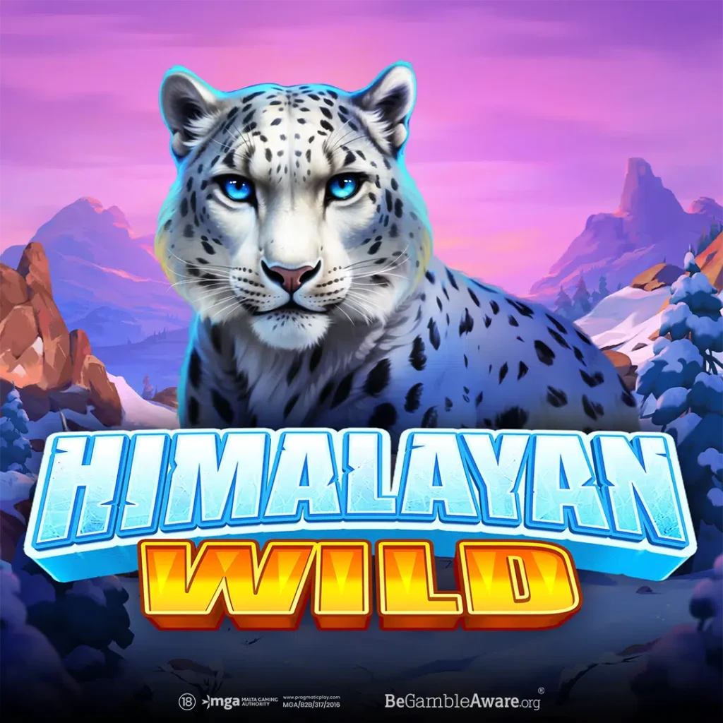PP電子-Himalayan Wild