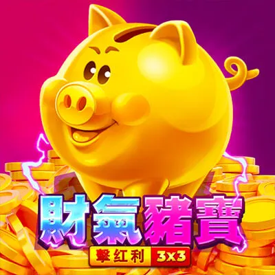 BNG電子-財氣豬寶：擊紅利