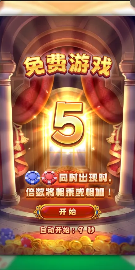 至尊王牌 Poker Win