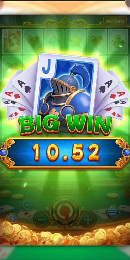 至尊王牌 Poker Win